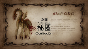 Made in Abyss: Retsujitsu no Ougonkyou